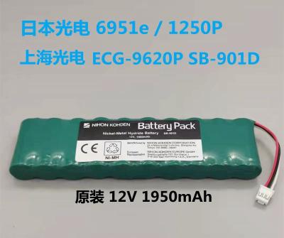 China NIHON KOHDEN ECG-1250P, ECG-2110 Elektrokardiogrammachine Originele batterij Groen Itemnummer SB-901D Of SB-901DC Te koop