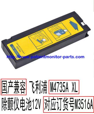 中国 PHILIP HeartStart XL M4735A Defibrillator Original Medical Equipment Batteries M3516A 販売のため