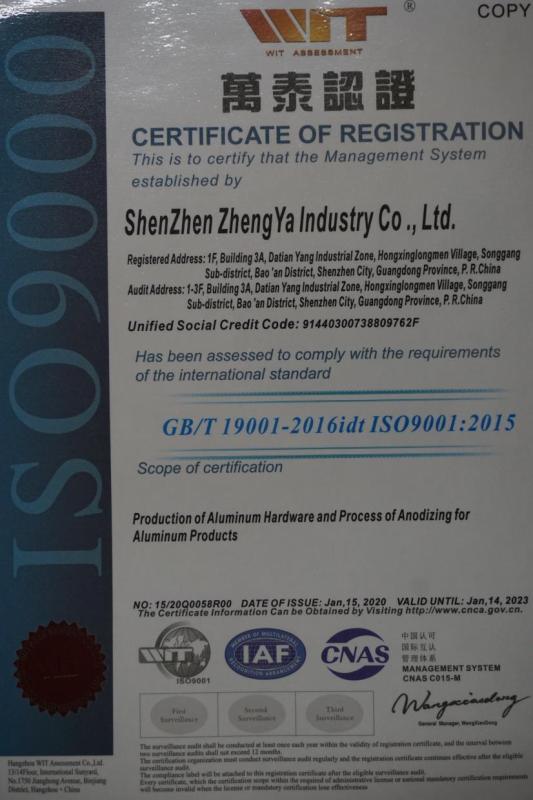 ISO9001 - Shenzhen Zhengya Industry Co., Ltd.