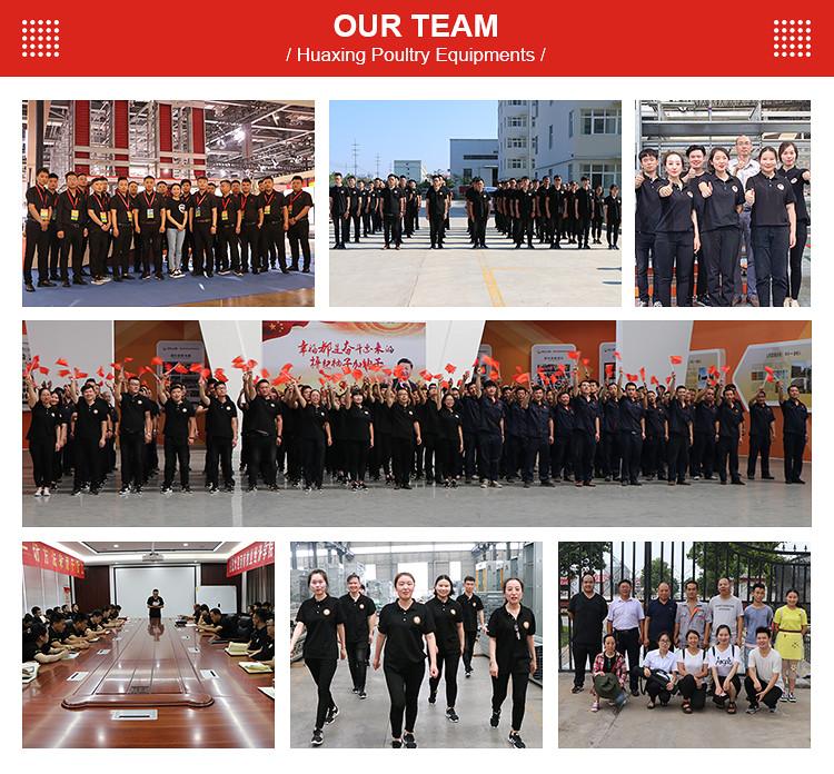 Fournisseur chinois vérifié - Henan Huaxing Poultry Equipments Co.,Ltd.