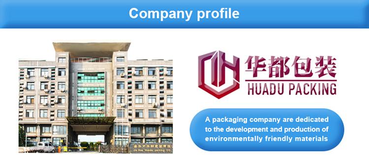 Verified China supplier - Jinhua Huadu Packing Co., Ltd.