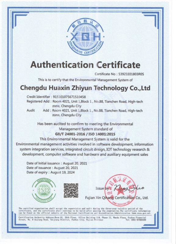 ISO14001 - Chengdu Huaxin Zhiyun Technology Co., Ltd.