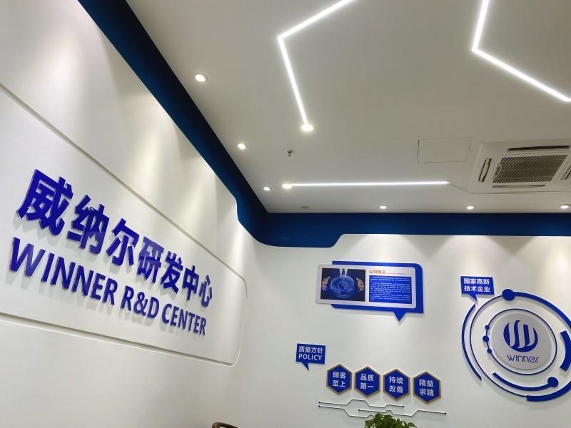 Verifizierter China-Lieferant - SICHUAN WINNER SPECIAL ELECTRONIC MATERIALS CO., LTD.