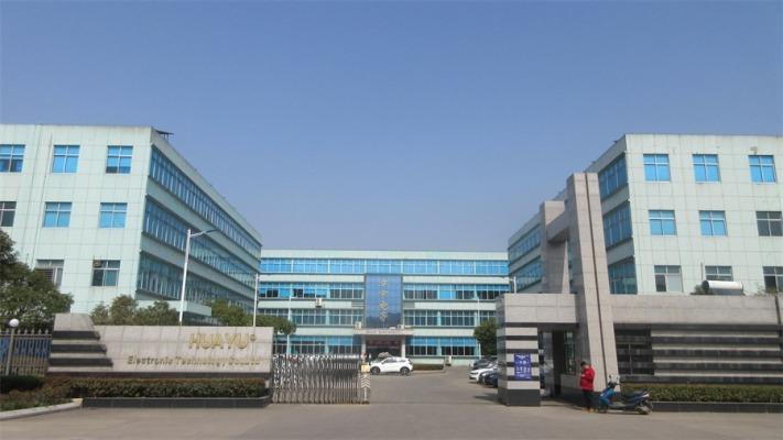 Verified China supplier - Anhui Huayu Electronic Technology Co., Ltd. (shenzhen) Branch