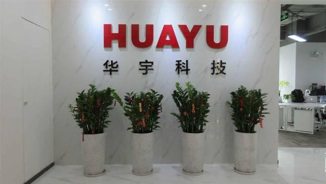 Verified China supplier - Anhui Huayu Electronic Technology Co., Ltd. (shenzhen) Branch