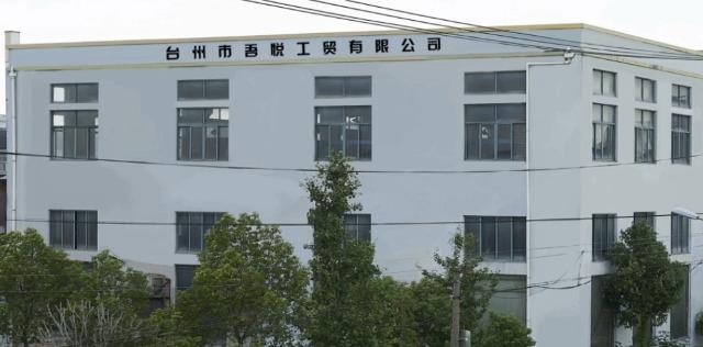 Verified China supplier - Taizhou Wuyue Industry And Trade Co., Ltd.