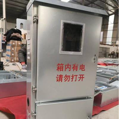 China YG-DY-010 Steel and Metal Low-Voltage Control System Switchgear Cabinet for Standards for sale