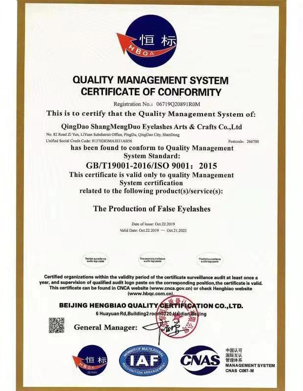 ISO9001 - Qingdao Shangmengduo Eyelashes Arts & Crafts Co., Ltd.