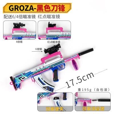 China Colorful Model Game Model Metal Rifle Fashion Novelty Design Alloy Key Chain For Collection Of Making for sale