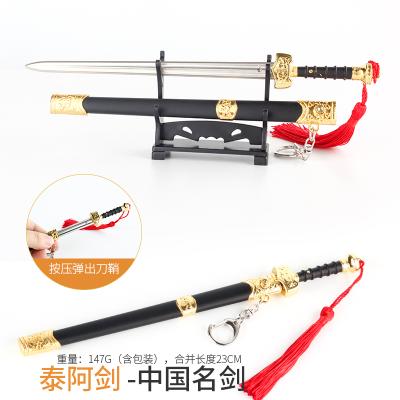 China China Top Selling Metal Sword Key Chain Automatic Eject Sword with Sheath for Crafting Decoration for sale