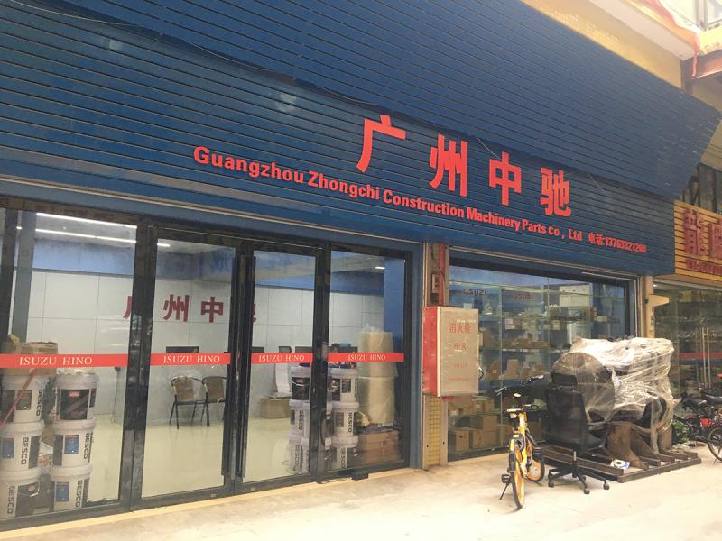 Verified China supplier - Guangzhou Zhongchi Machinery Co., Ltd.