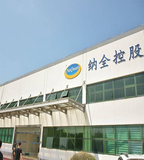 Verified China supplier - Shanghai Naquan Precision Equipment Manufacturing Co., Ltd.