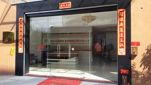 Verified China supplier - Foshan Shunde Laixiong Mechanical Equopment Co., Ltd.