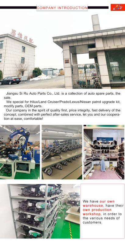 Verified China supplier - Jiangsu Siru Auto Parts Co., Ltd.