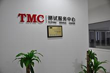 Verified China supplier - TMC Machinery (Nanjing) Co., Ltd.