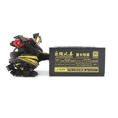 China Server In Running Multi Channel 1800w Power Supply Julongfengbao 2000w 2200w 2400w 2600w Graphics Card Power Supply for sale