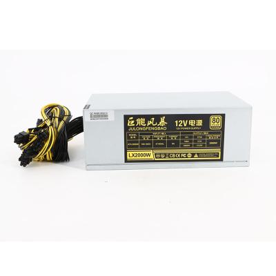 China Server in single channel 4U 2000w 6P interface 2200W 2400W 2600W 12V common julongfengbao power supply for sale