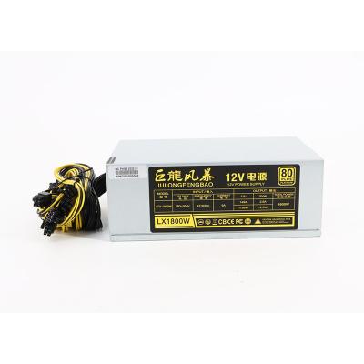 China Julongfengbao Single Channel 4U 1800W Power Supply 2000w 2200w 2400w 2600w Platform Case Power Supply for sale