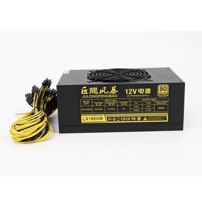 China Server in 4U single channel 1800W power supply Julongfengbao 12V 6P common interface 2000W 2200W 2400W power supply for sale