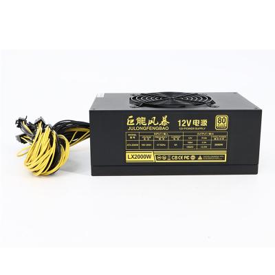 China Server in PSU running power supply. Julongfengbao Power Supply 2000w 1800w Single Channel High Efficiency Server Rack for sale