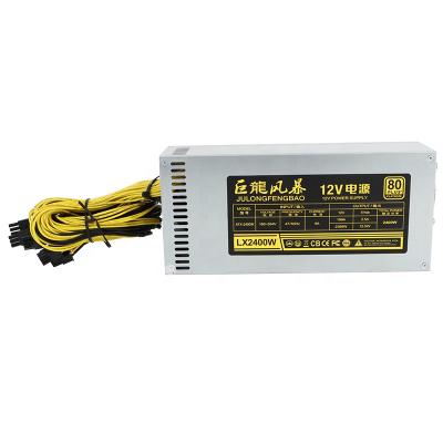 China The best silent PSU power supply. Server Sale Single Channel 2U 2400w Power Supply Julongfengbao 12V 6pin for sale