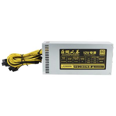 China Server Julongfengbao Single Channel 2U 2600W Power Supply 2000w 2200w 2400w 2500w ETH L3+ Power Supply for sale