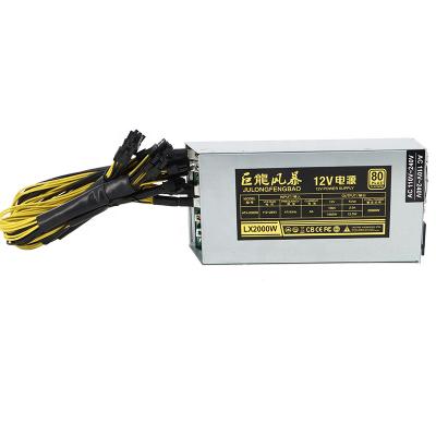 China Server Julongfengbao 2U 2000w Power Supply Full Voltage 110V 1800W 2200W Platform Case Graphics Card Power Supply for sale