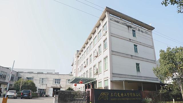 Verified China supplier - Sanmen Aite Industry And Trade Co., Ltd.