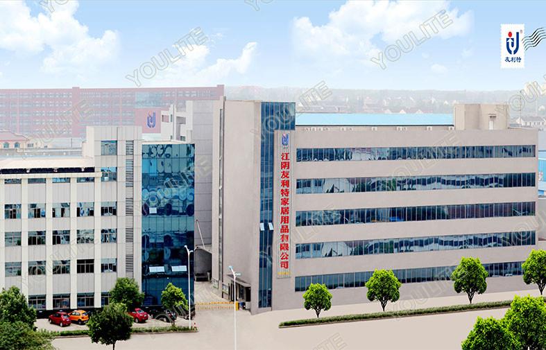 Verified China supplier - JIANGYIN YOULITE HOUSEWARE CO.,LTD