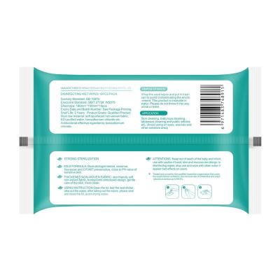 China YIFAR Quick Dry Individually Wrapped Sensitive Skin Alcohol Free Hand Sanitizing Wet Wipes Disinfecting Moist Wipes for sale