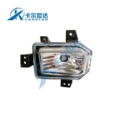 China Chinese Quality SAIC MAXUS Brand Pickup T60 Front Fog Lamp Chinese OEM: C00047559/C00047560 C00047559/C00047560 for sale