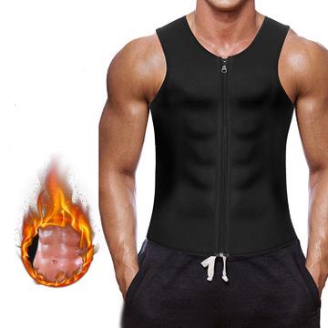 China Sidiou Breathable Group Men's Neoprene Workout Vest Body Shaper Sweat Sauna Vest Gym Zipper Tank Top for sale