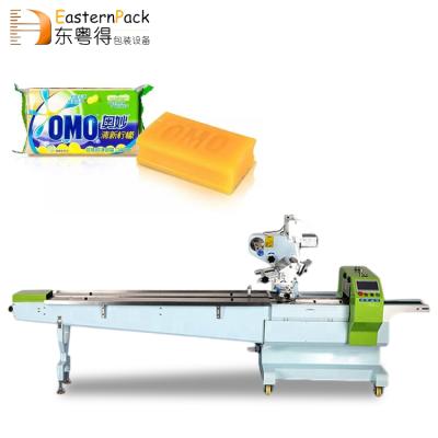 China GARMENT Soap Packing Ham Sausage Horizontal Packing Machine For Fresh Vegetable for sale