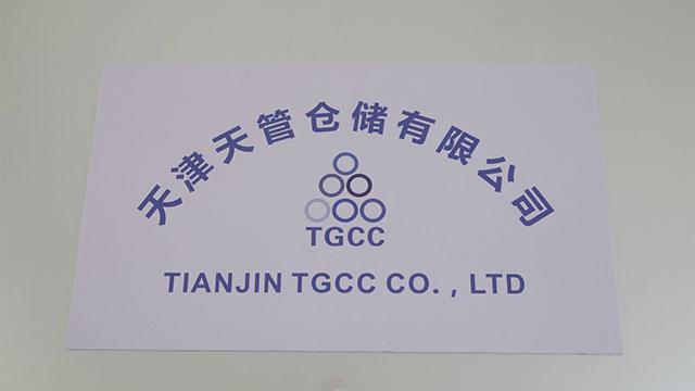 Verified China supplier - Tianjin Tgcc Co., Ltd.