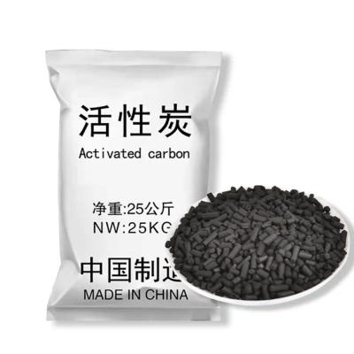 China 1.5mm 2mm 3mm Water Treatment Activated Carbon For Water Purification for sale