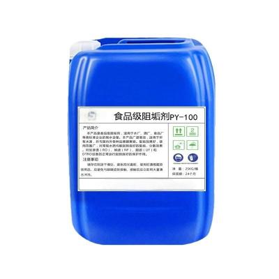 中国 Blue Chemical Drums Industrial Water Purification Systems Blue Plastic 55 Gallon Barrels 販売のため