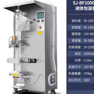 Cina Easy-to-Operate Liquid Filling Machine with 1000/2000/4000 BPH Capacity 220V in vendita