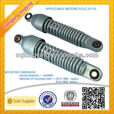 Κίνα Rear shock absorber for motorcycle all types προς πώληση