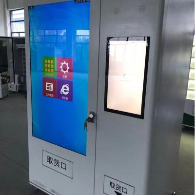 China 9Steps App Vending Machine Touch Screen Interface Touch Screen Vendor Android Slot Machine for sale