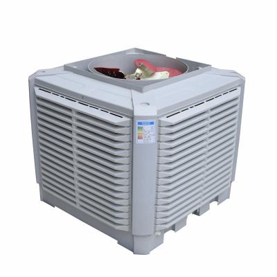 China AOYCN Hotel Air Cooler Air Cooler Evaporative Industrial Air Cooler for sale