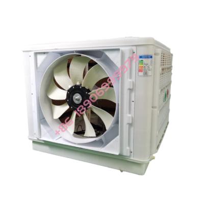 China AOYCN Hotels China Manufacturing New High Efficient Portable Evaporative Industrial Air Cooler for sale