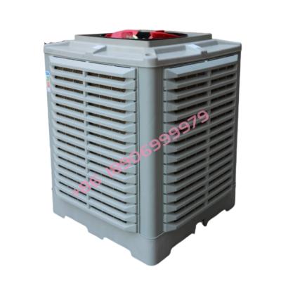 China AOYCN Good Quality Hot Sale Industrial Hot Water Factory Hotel Evaporative Air Cooler for sale