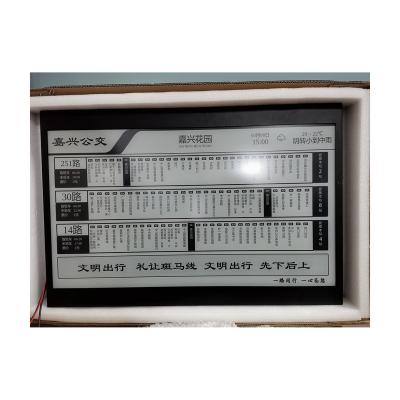 China Guide Screens Signage Electronic Advertising Display Screen for sale