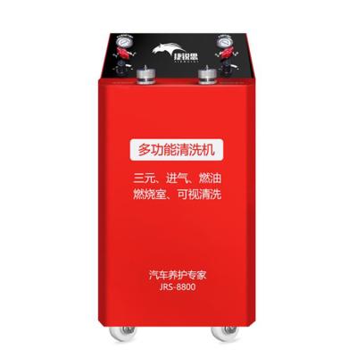 China five in one washing machine automatic five in one machine brake oil exchange machine cleaning brake for sale