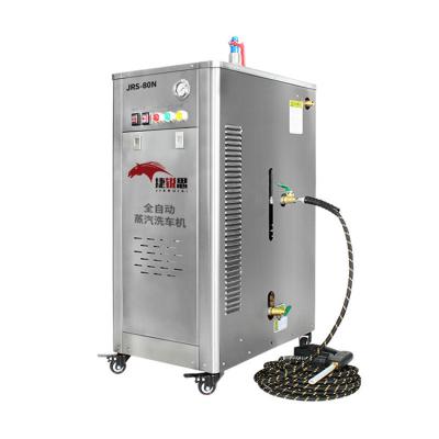 China China-chic New 220v/9kw Automatic High Pressure Washer Electric And Steam Washing Machine for sale