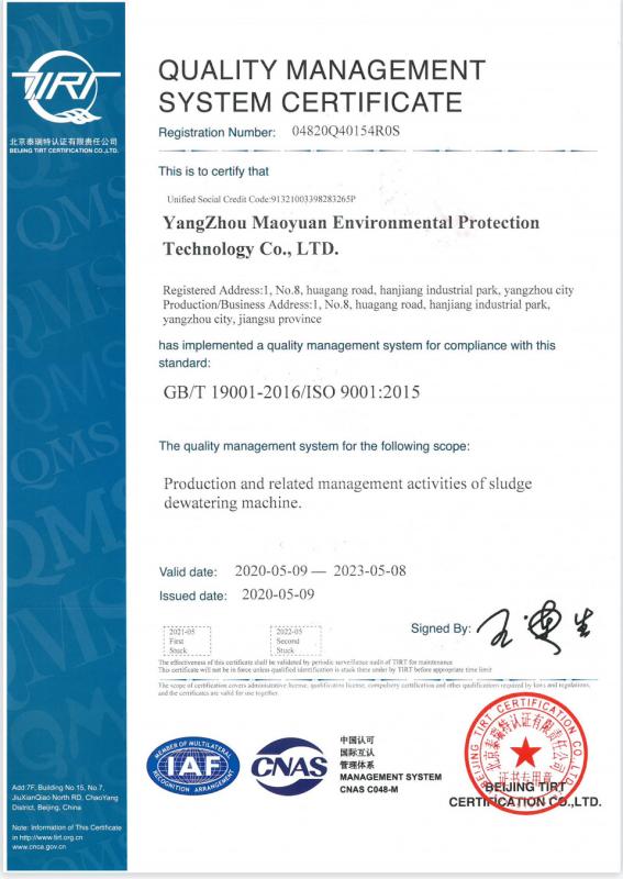 ISO9001 - Yangzhou Maoyuan Environmental Protection Technology Co., Ltd.