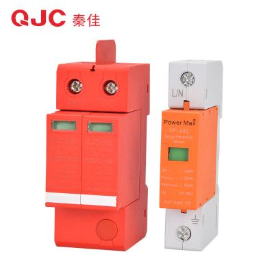 China Plastic 2P 1000V DC SPD For Solar PV Surge Protection for sale