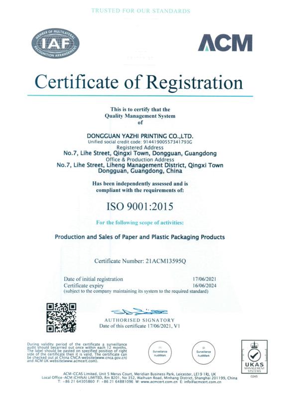 ISO9001 - Dongguan Ya Zhi Printing Co., Ltd.