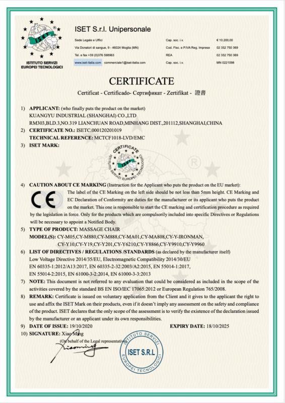 CE - KUANG YU INDUSTRIAL (SHANG HAI) CO., LTD