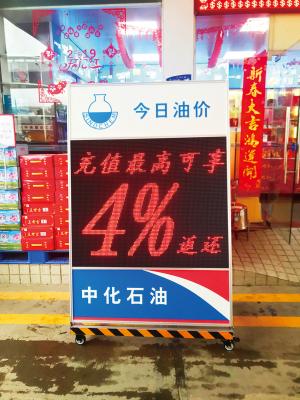 China Evershine preço de gás do diodo emissor de luz de 13 polegadas assina o controlo a distância exterior do sinal do preço de gás do diodo emissor de luz de 7 segmentos à venda